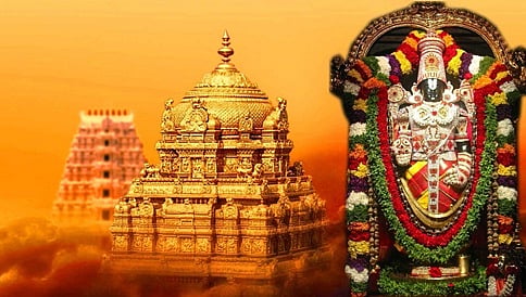 ತಿರುಪತಿ ವೆಂಕಟರಮಣನ 2,780 ಕೆ.ಜಿ. ಚಿನ್ನ ಎಸ್ ಬಿಐ ನಲ್ಲಿ ಠೇವಣಿ
